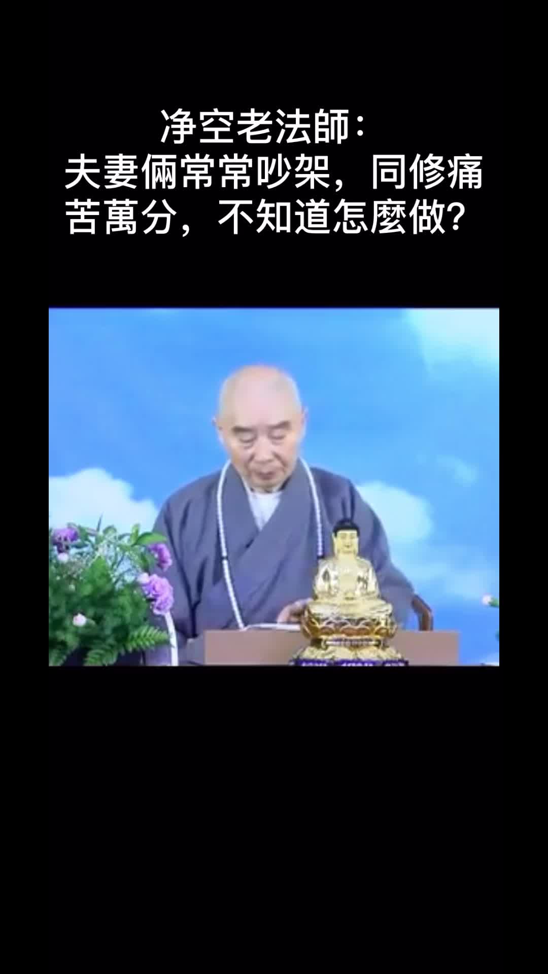 @南無阿彌陀佛🙏🙏🙏