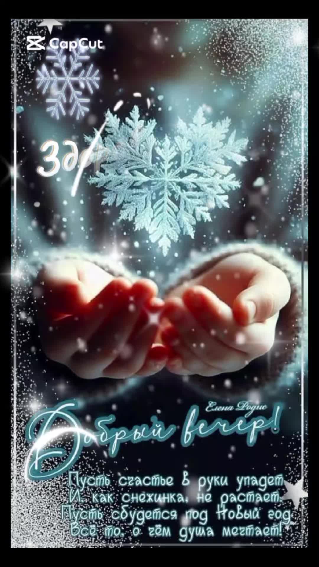 @Ёлита