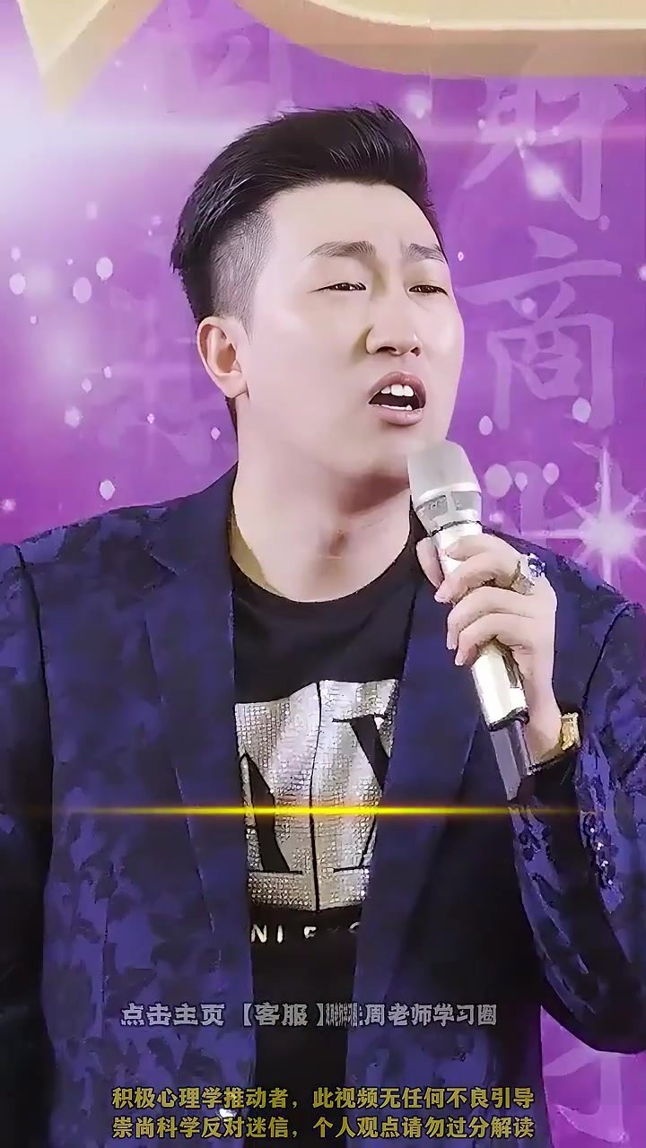 @周文强财商传承