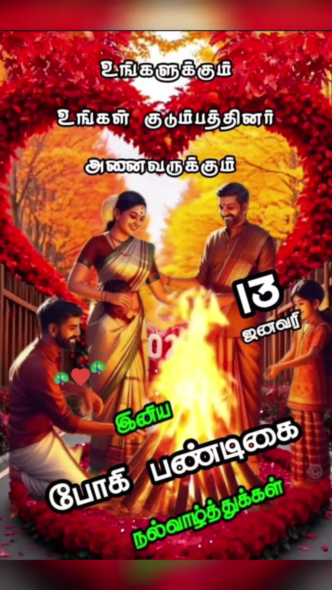 @Theivanai Kannan