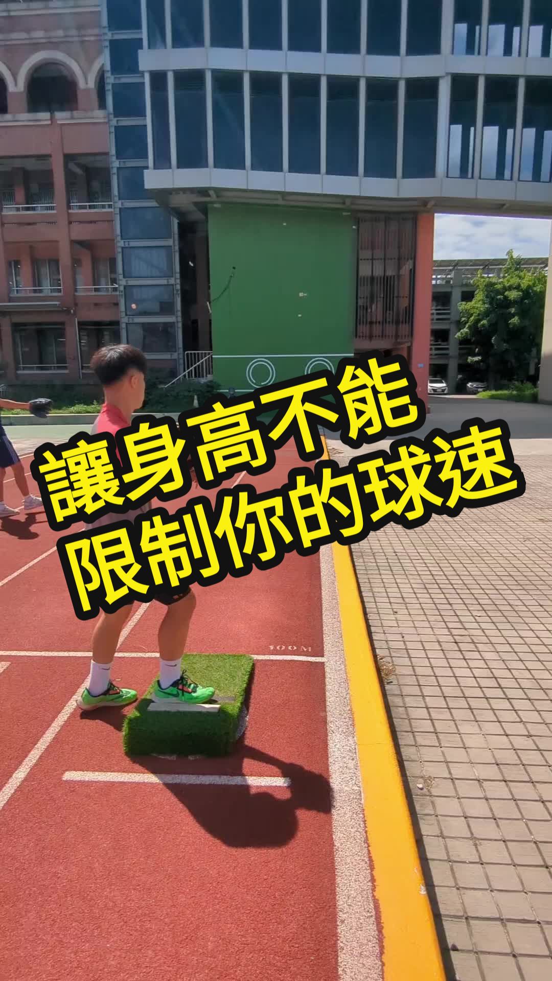 @so max