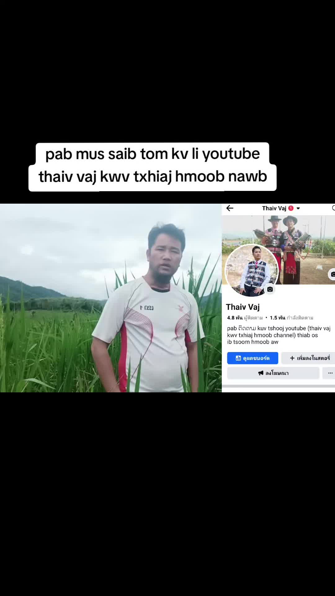 @🇱🇦aib thaiv🇱🇦