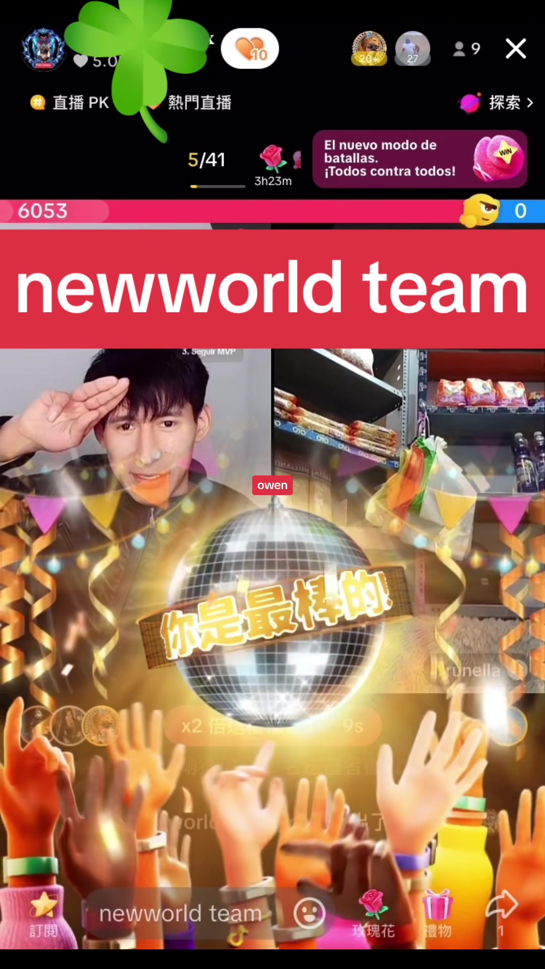 @newworld_team_ana