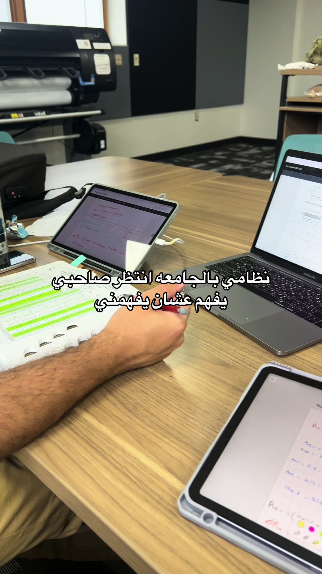 @Eng. HAMAD