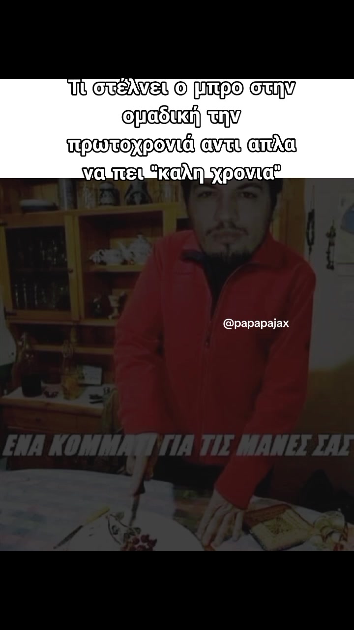 @papapa jax