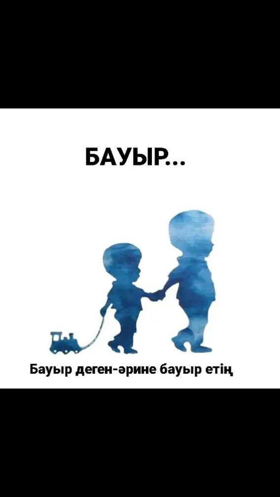 @❤Жамбыршықызы❤