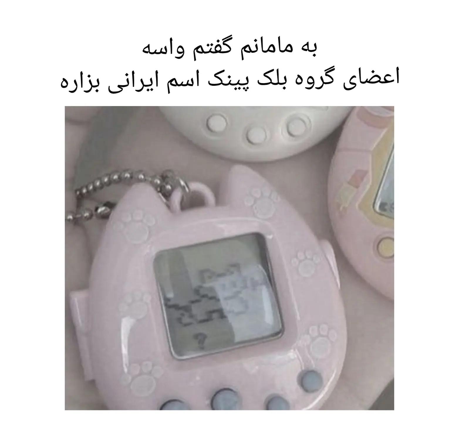 @Taranom (ک م خ)