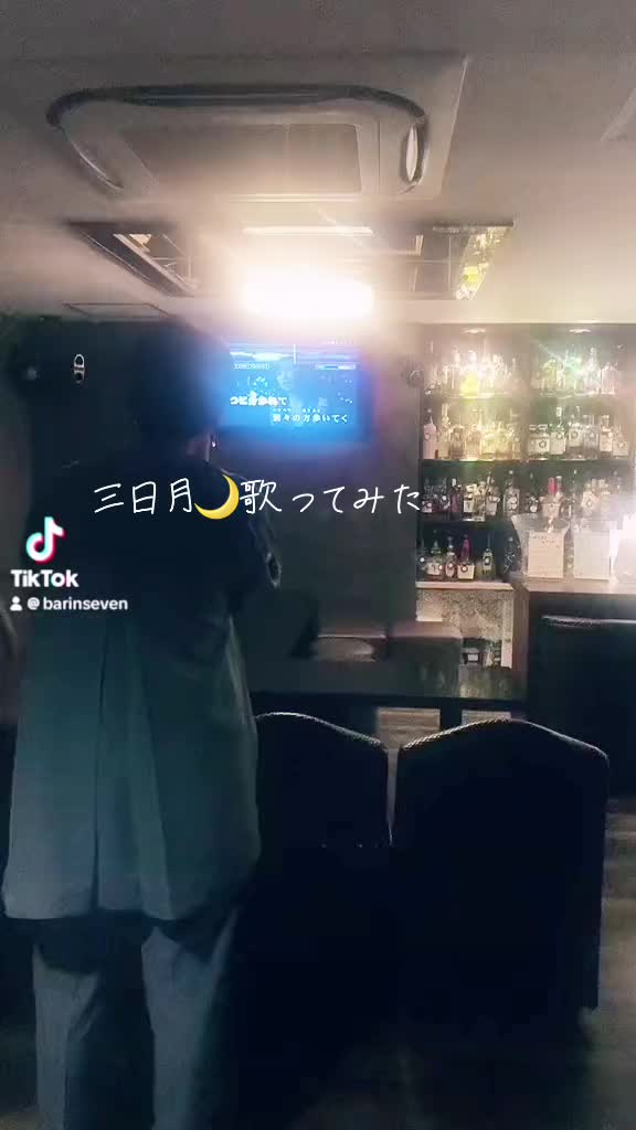 @Bar007 インセブン
