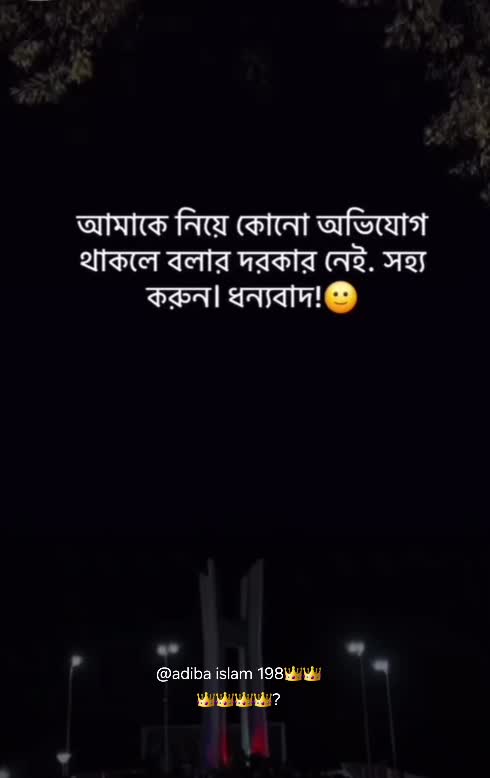 @@Adiba islam 198 👑👑👑👑👑👑?