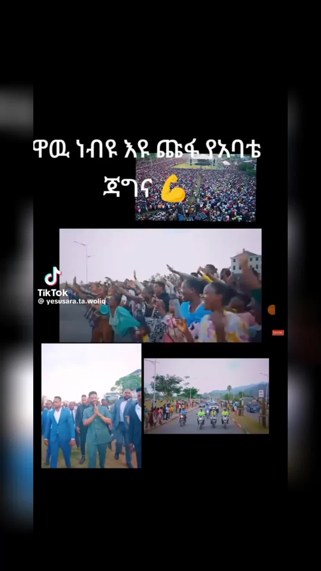 @Mitiku Beyene