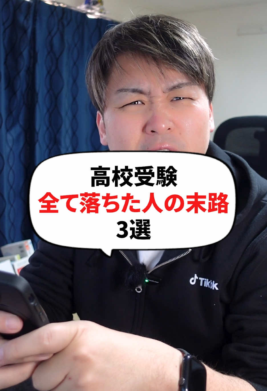 @だいきん先生📙👨&zwj;🏫不登校の専門家