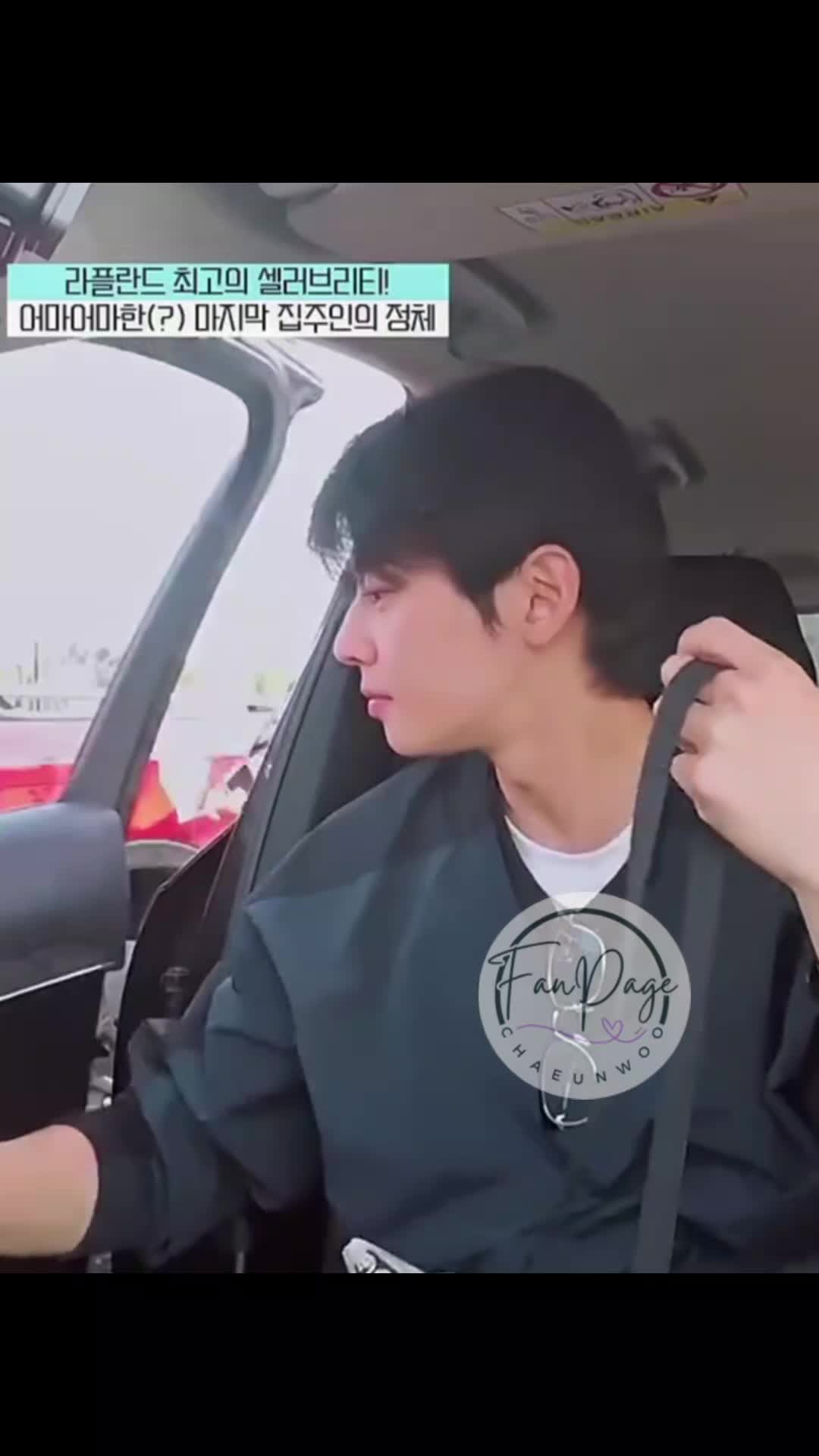 @EunWooManía💜