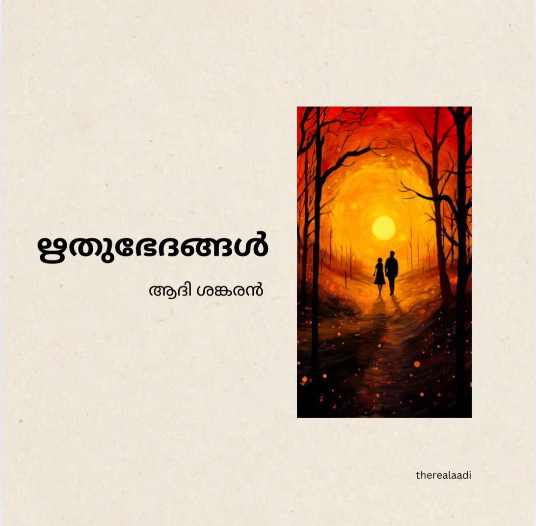 @malayali_in_london