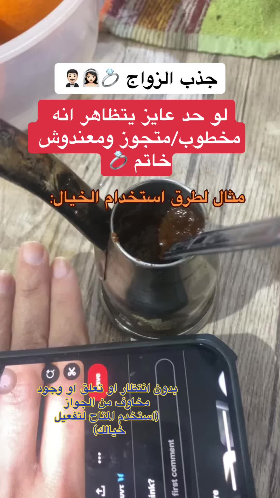@مي فوزي Mai Fawzy Mumu