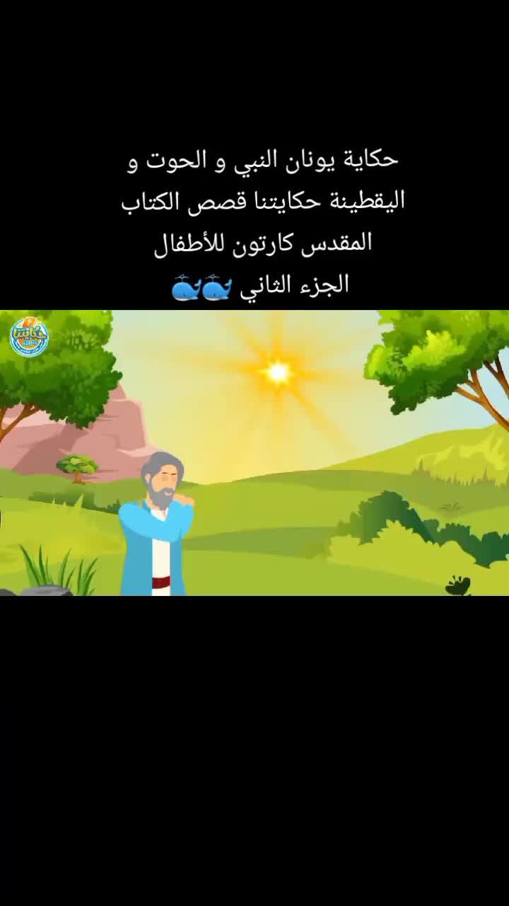 @انا مسيحي ✝️