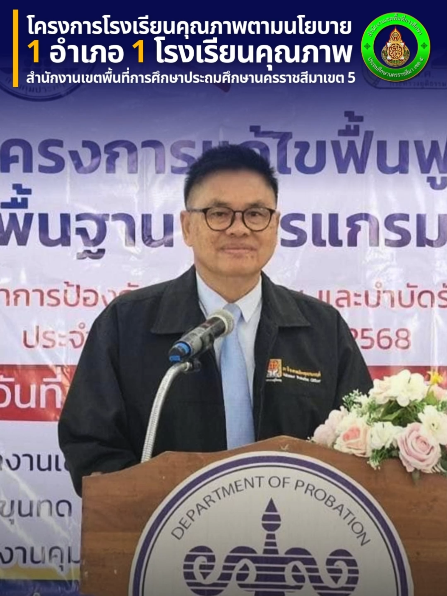@Korat5 Channel