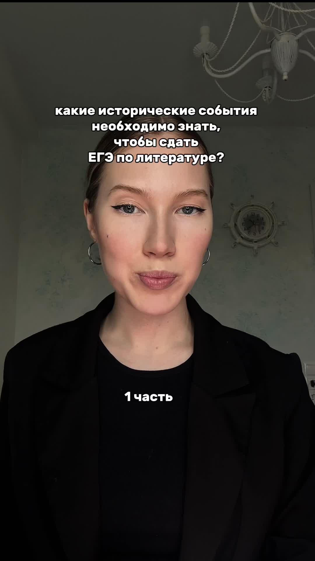 @Кристина о литературе ЕГЭ |ОГЭ