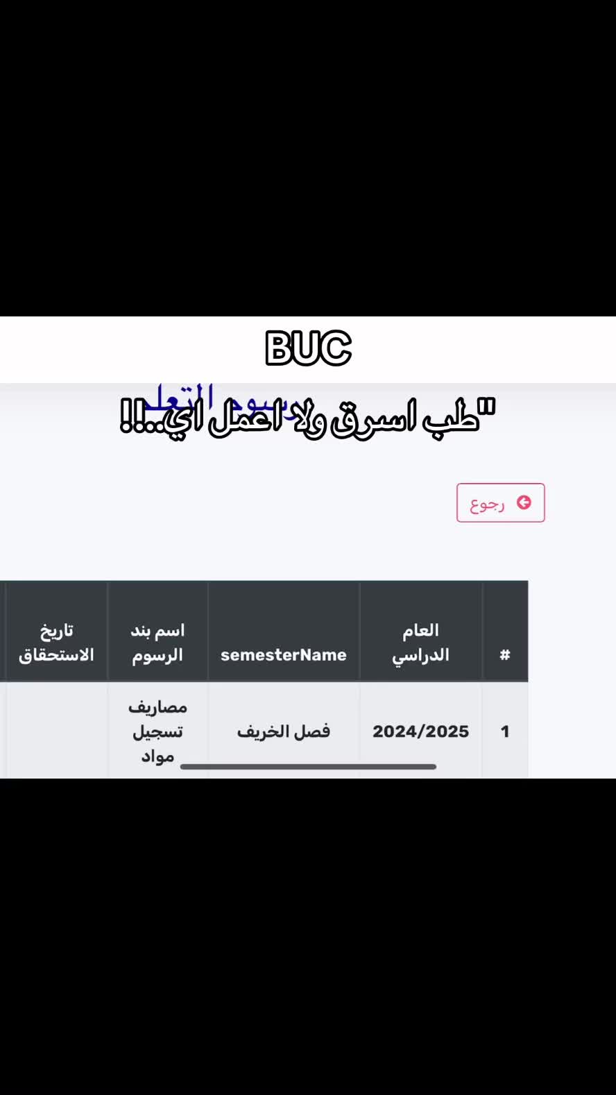 @يـُــوسُــفُ چُـــوْ"