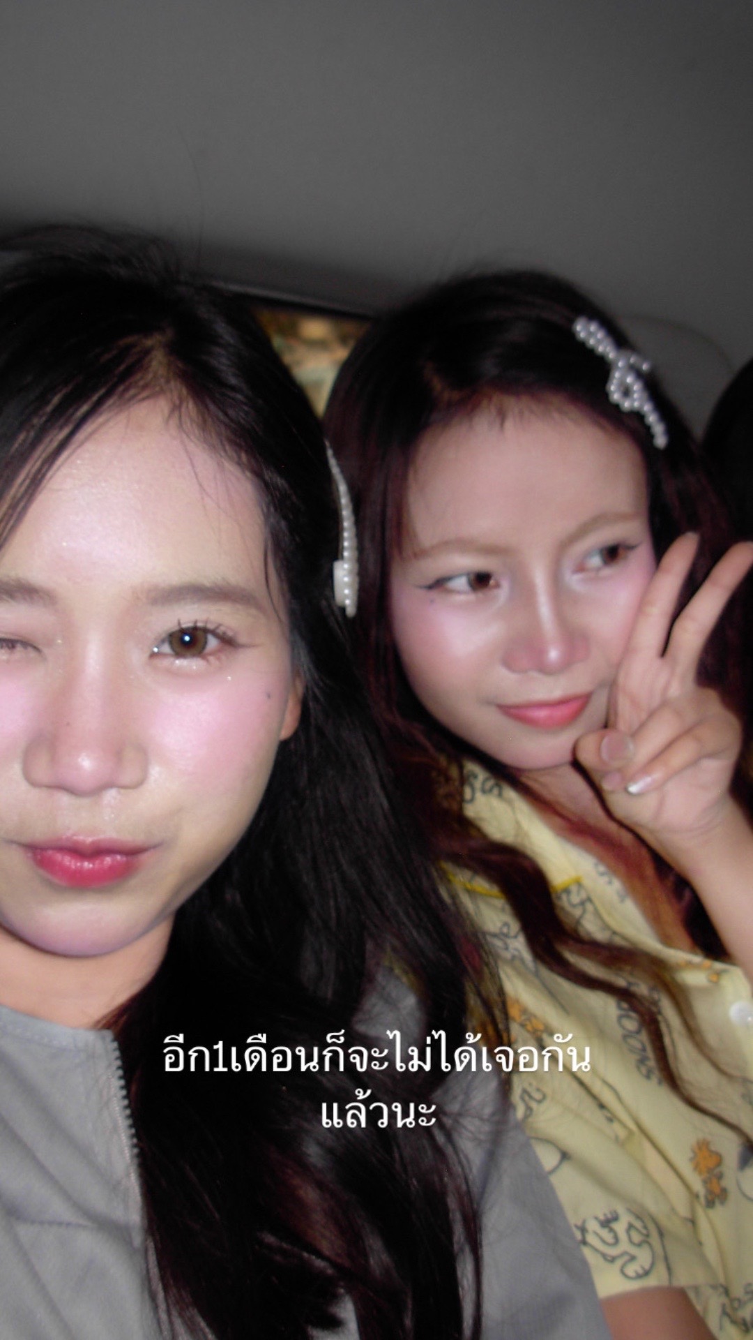@น้องบุดดิวะ