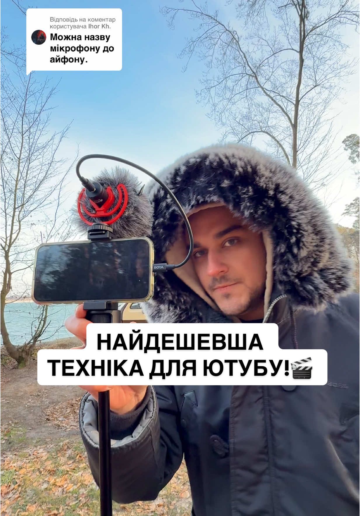 @Що там Ютуб?