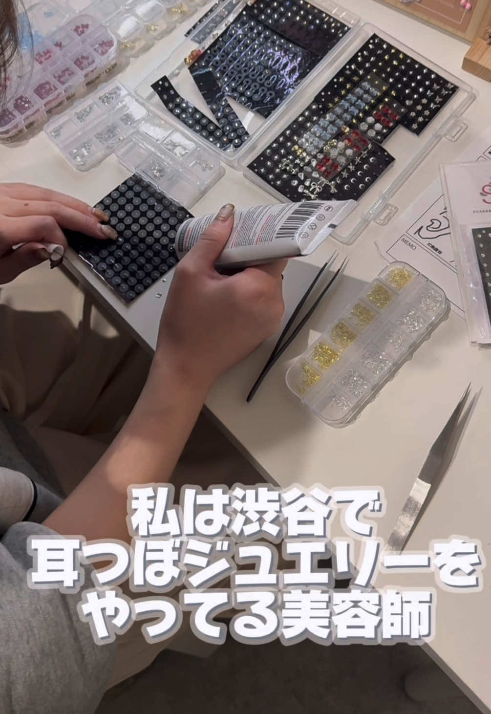 @MOE/急性骨髄白血病/美容師