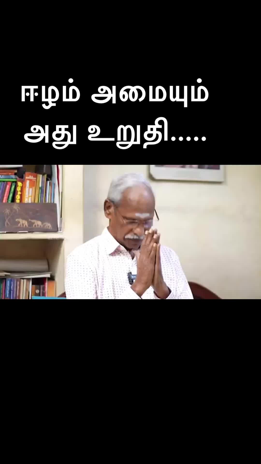 @Shanthi Guna ஈழம்🇨🇦