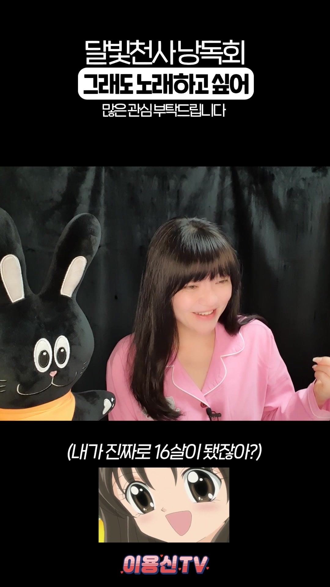 @이용신_VoiceArtist