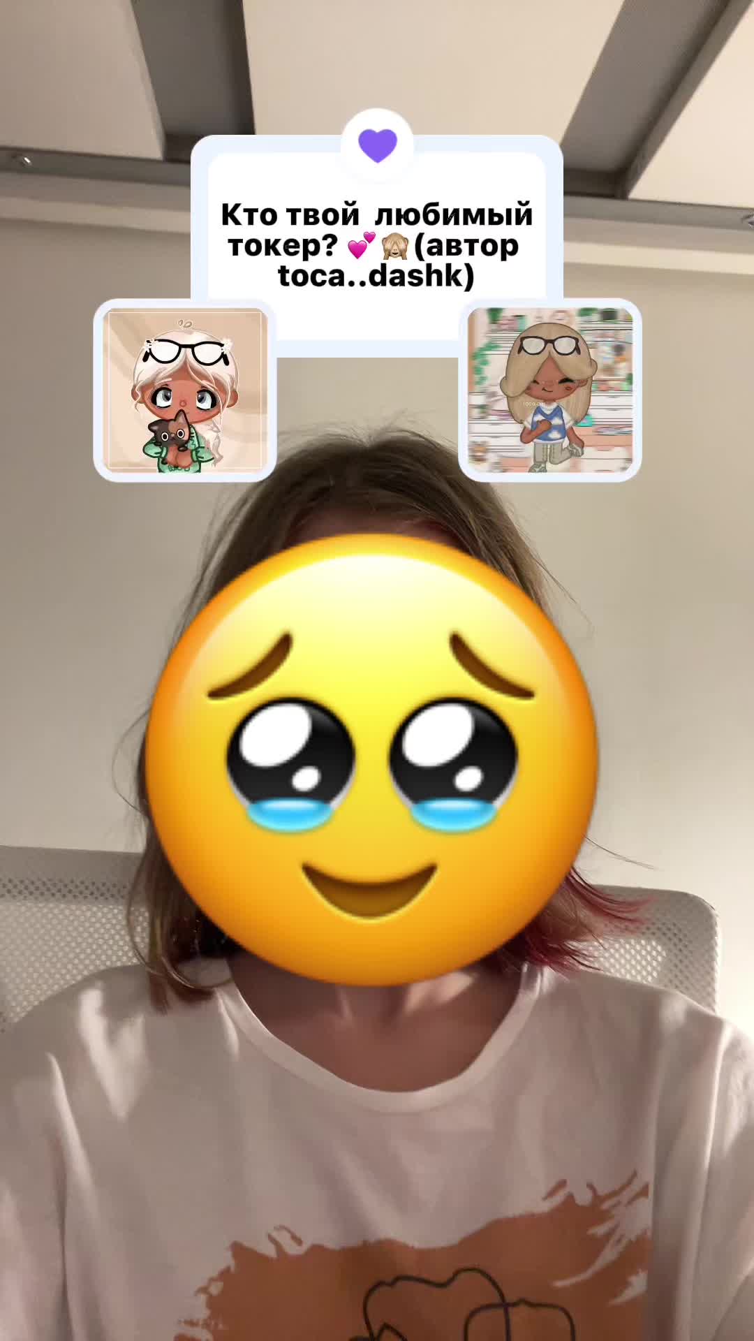 @🐚𝕋𝕠𝕔𝕒 𝕓𝕠𝕔𝕒🛁