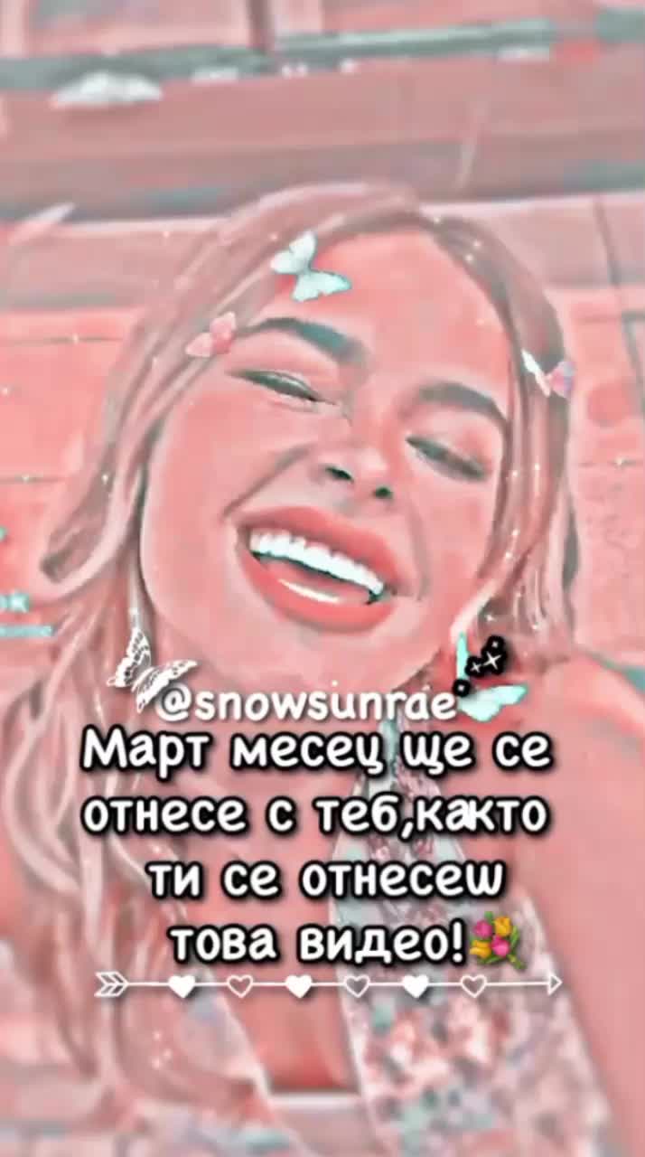 @Две сме❣💖