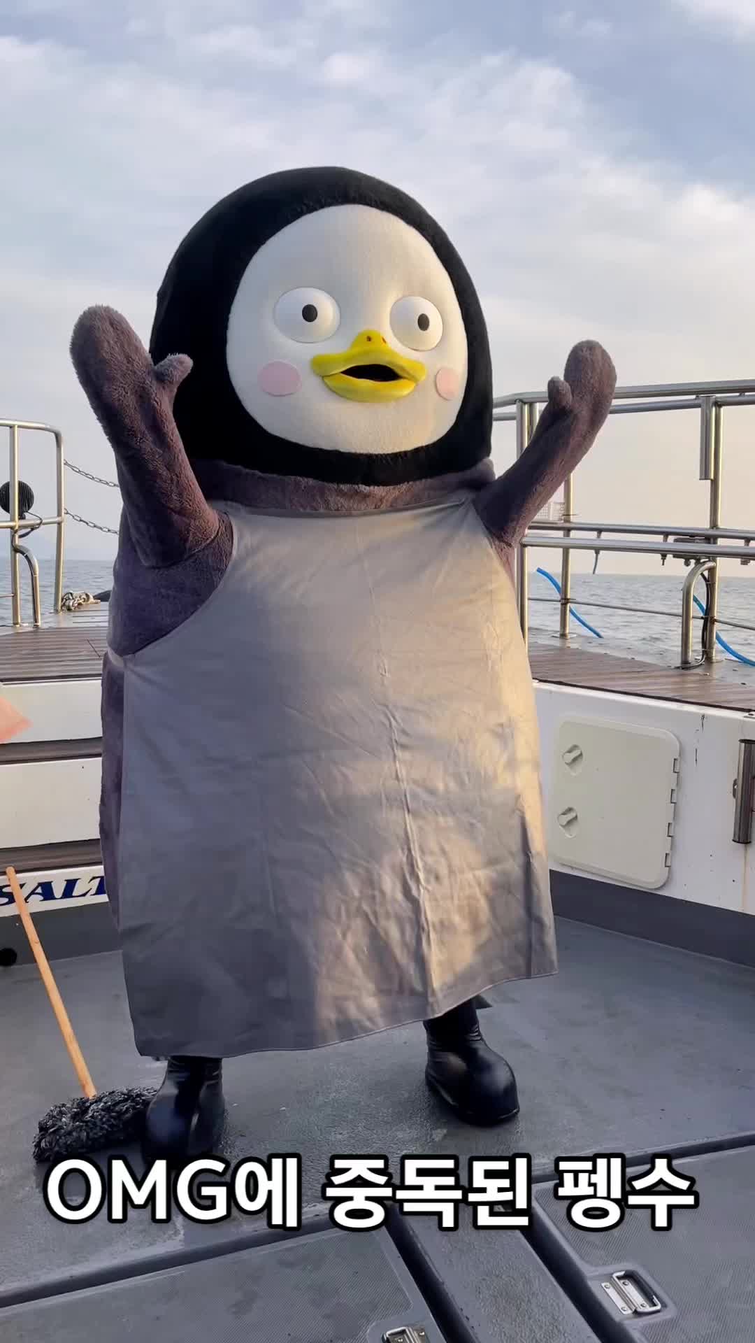 @자이언트펭tv
