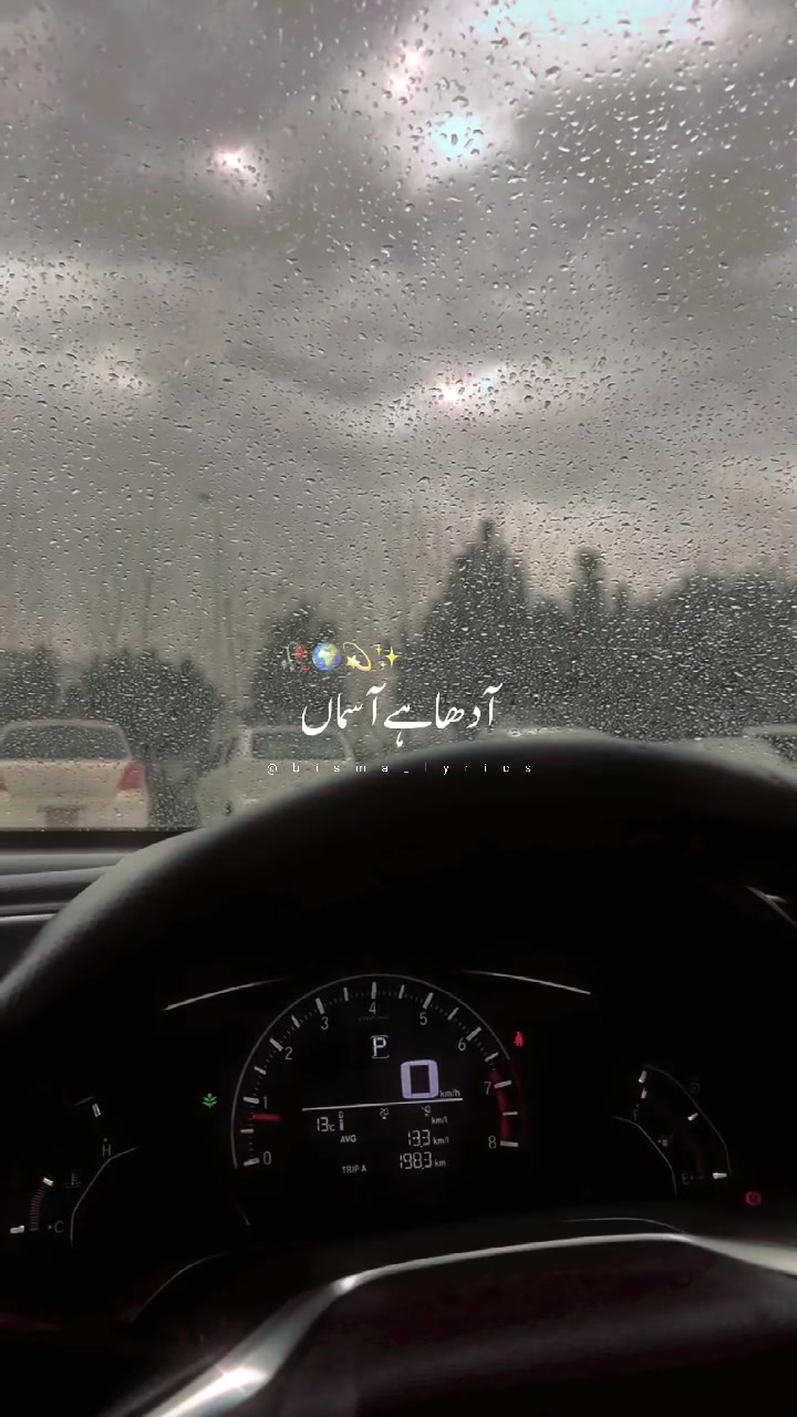 @𝐿𝑦𝑟𝑖𝑐𝑠 𝐹𝑒𝑒𝑙✨