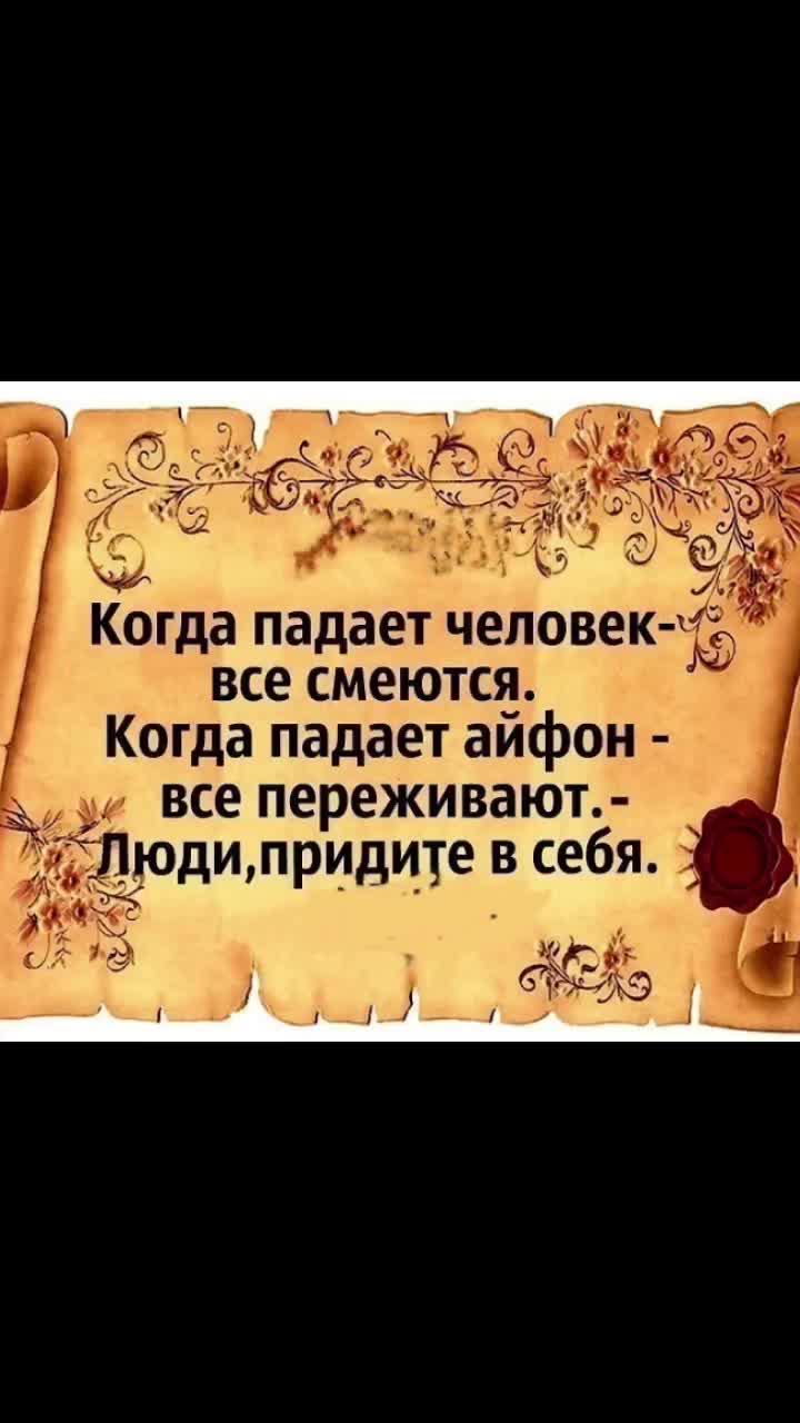 @Забава