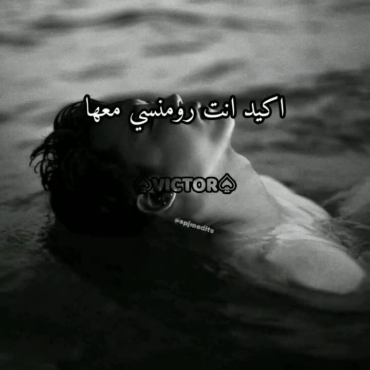 @♤VICTOR♤