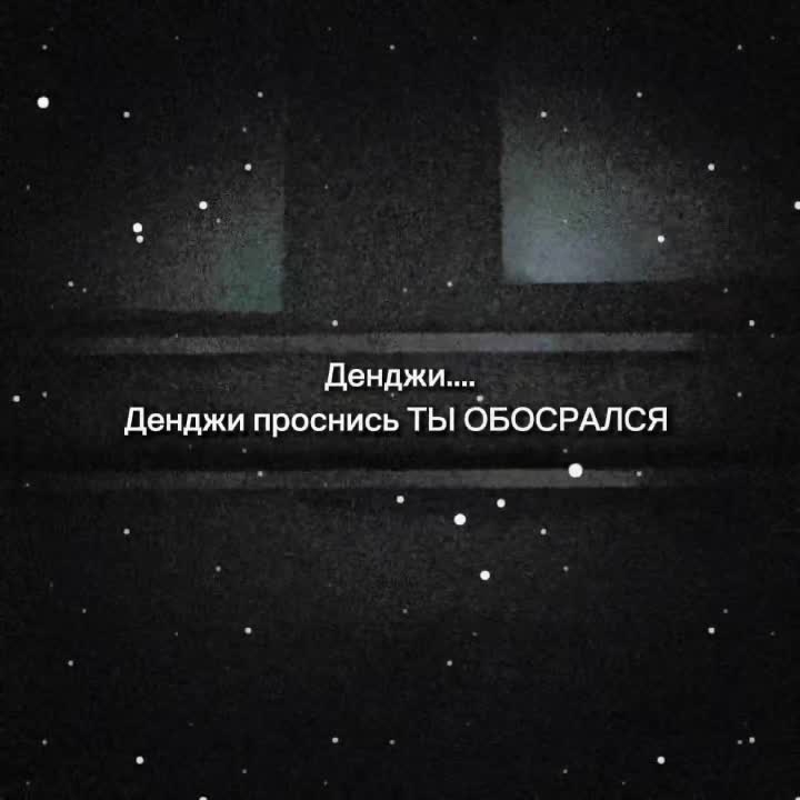 @пивмен