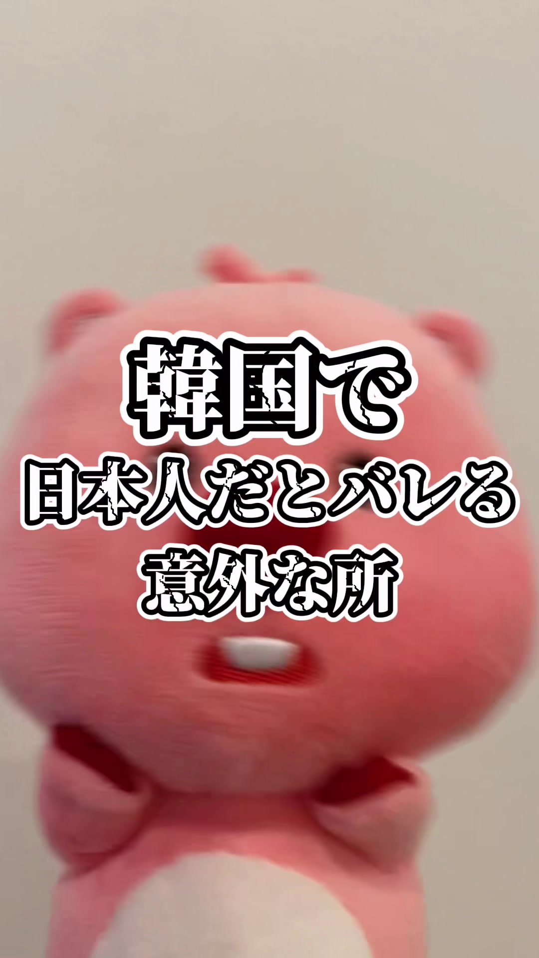 @ルーピー|2月10日ポップアップ