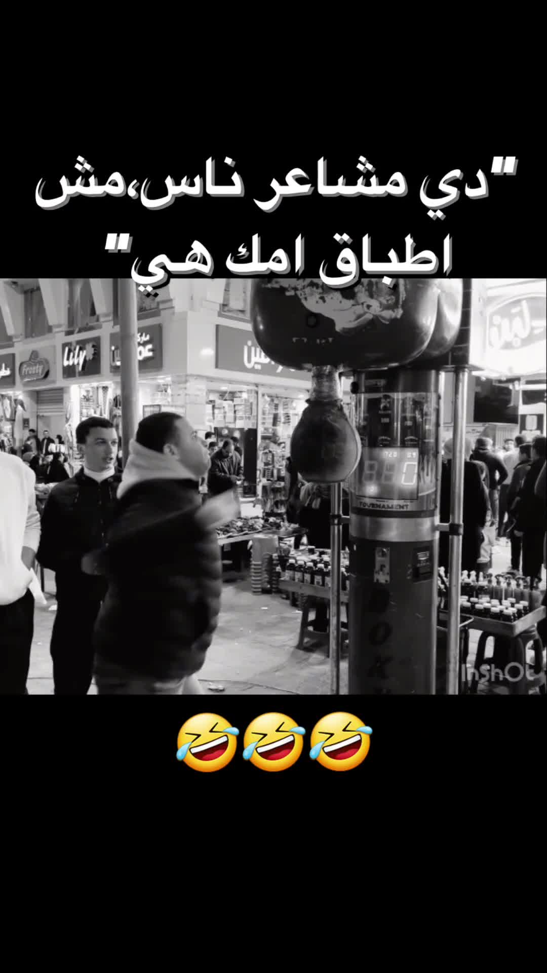 @Nour Shady