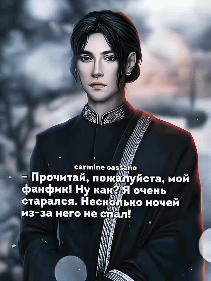 @&bull; Кармин Кассано | c.crmn &bull;