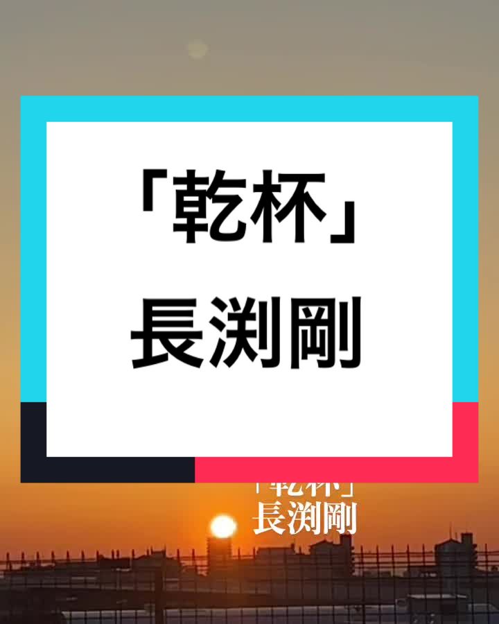 @ヨシタカ🌾