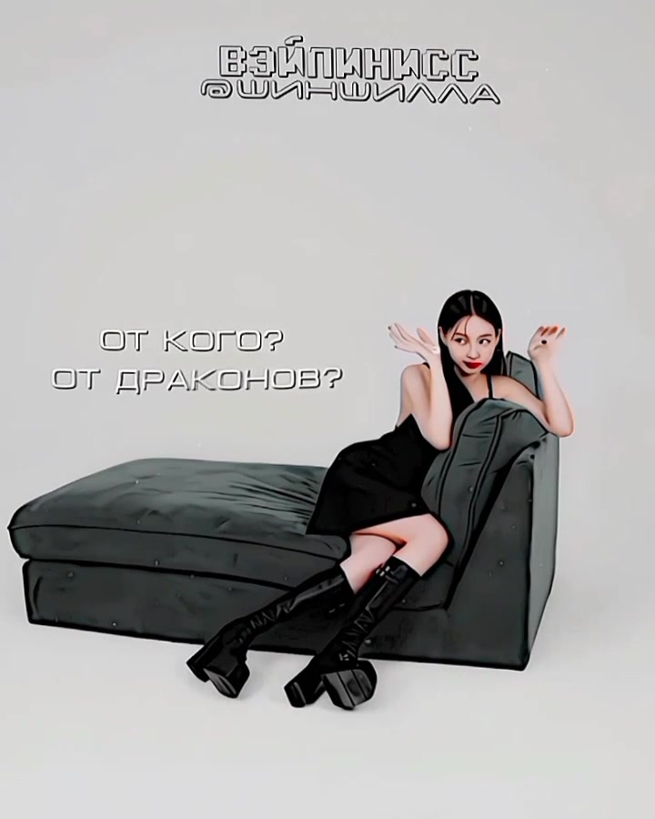 @✦ шиншилла &raquo;💄