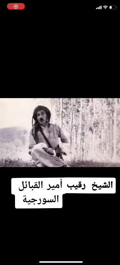 @بنه مالا شيخ رقيب سورجي