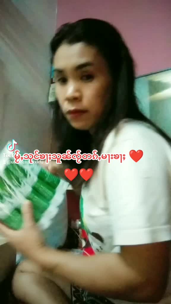 @แสงเฮือน