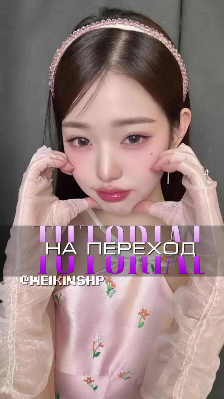@✦ шиншилла &raquo;💄