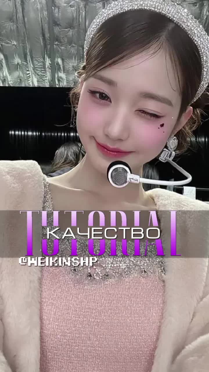 @✦ шиншилла &raquo;💄