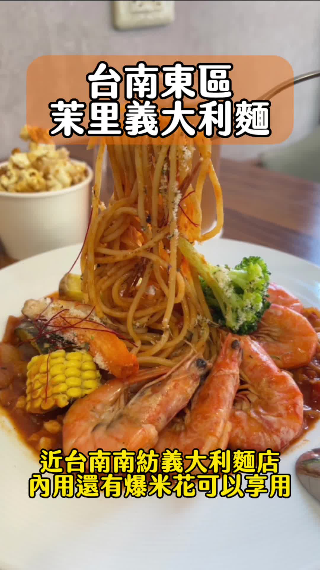 @口袋吃吃五十咩