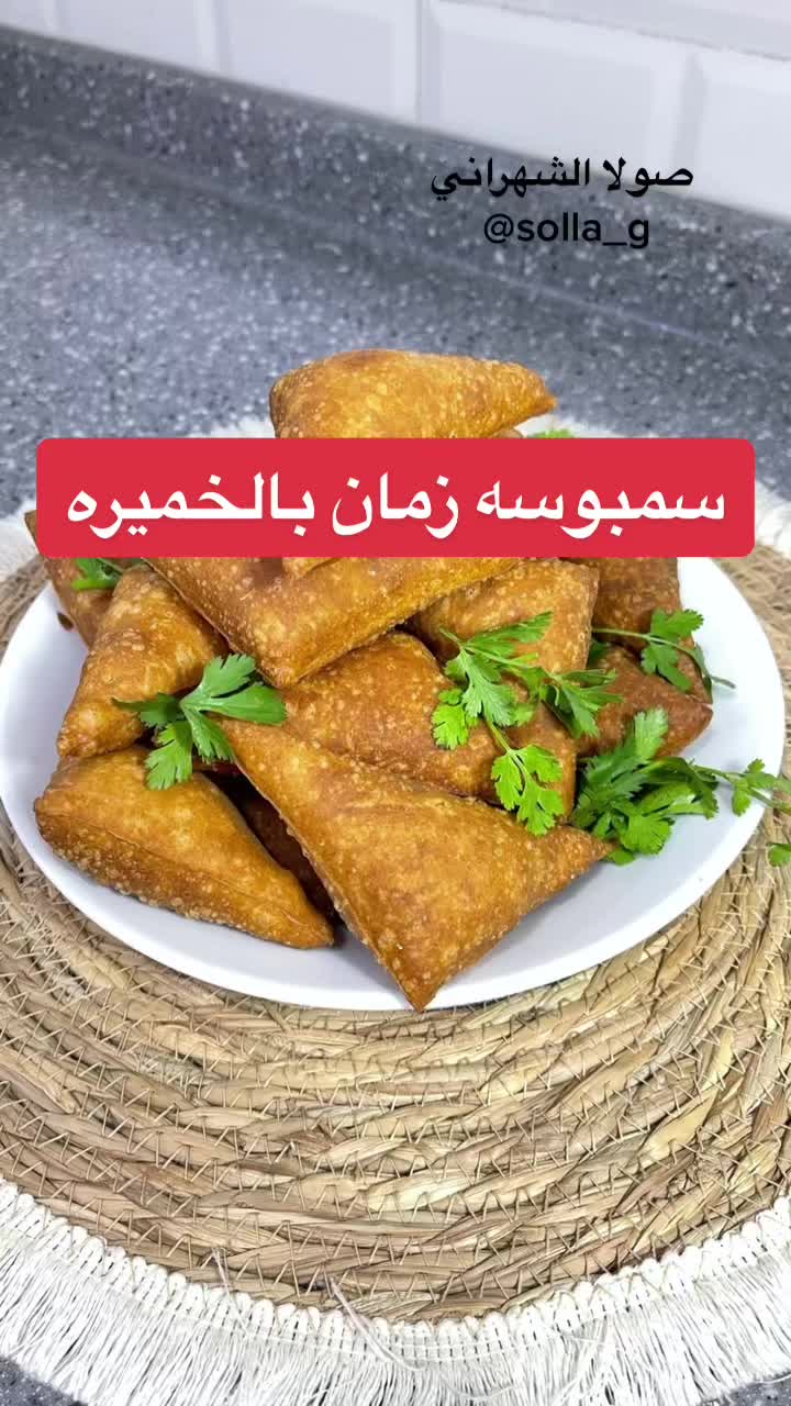 @صولا&ensp;الشهراني   أبها