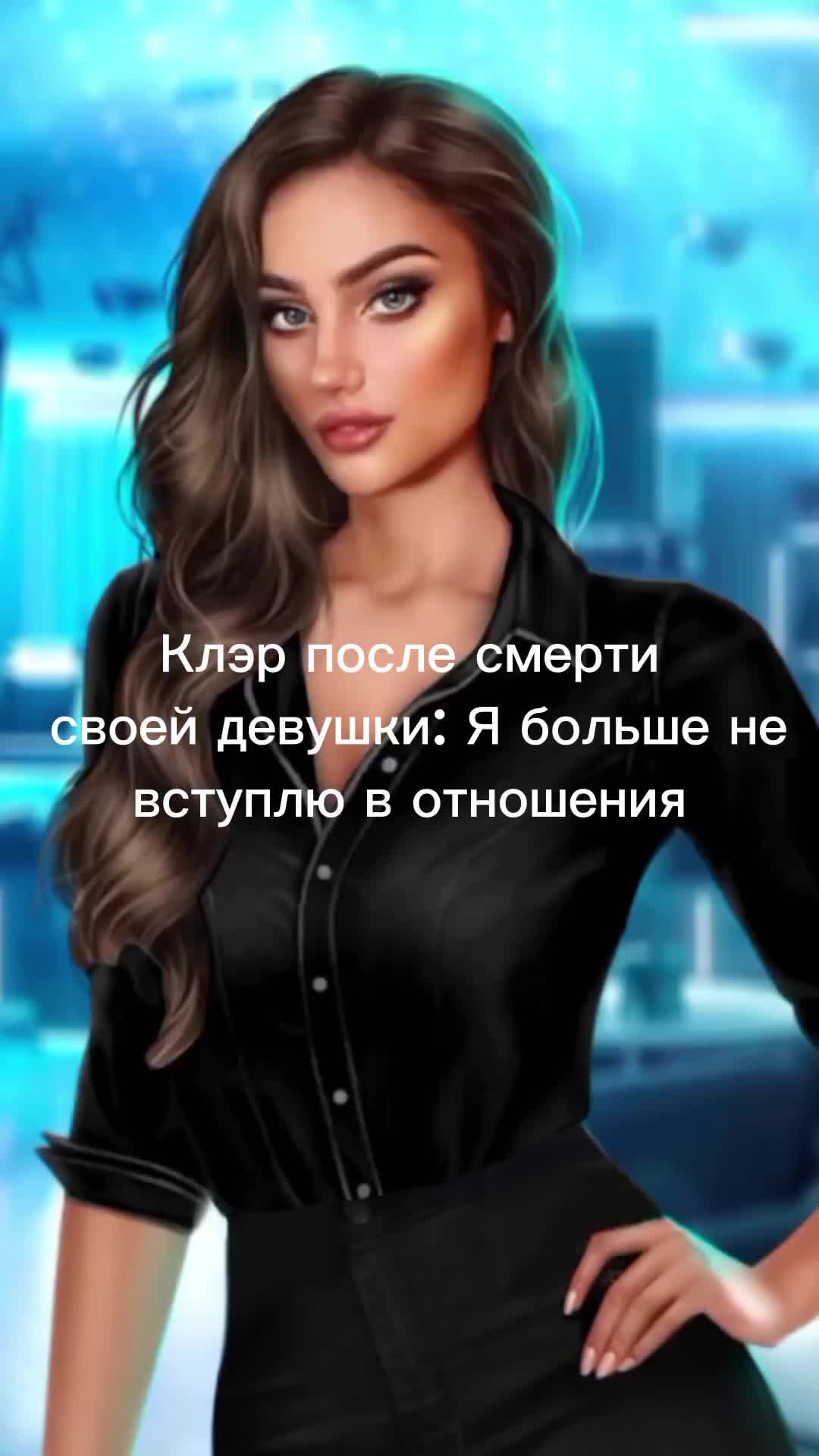 @Любашка Московская