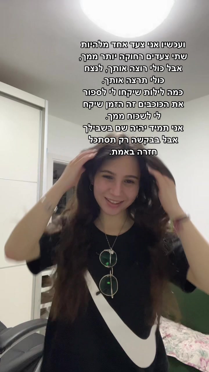 @shaked