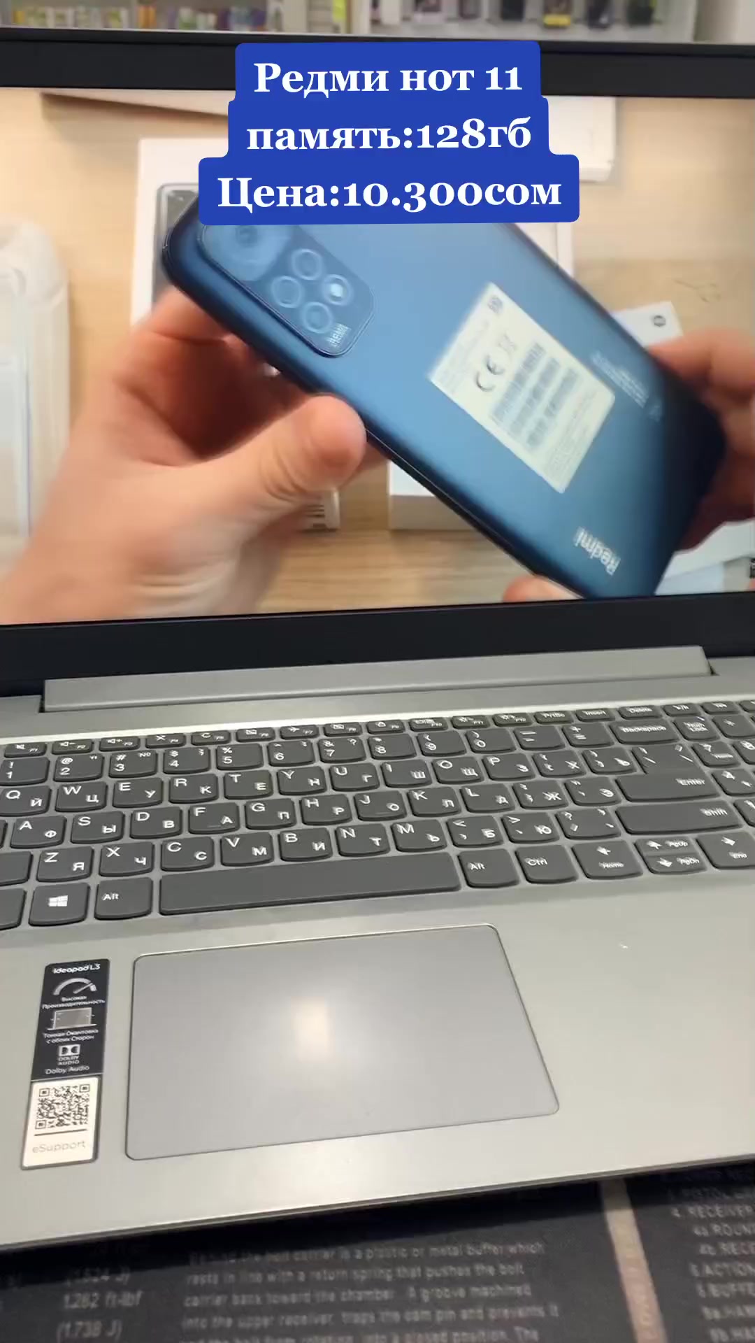 @"Мобилайф" магазин 🤳телефонов