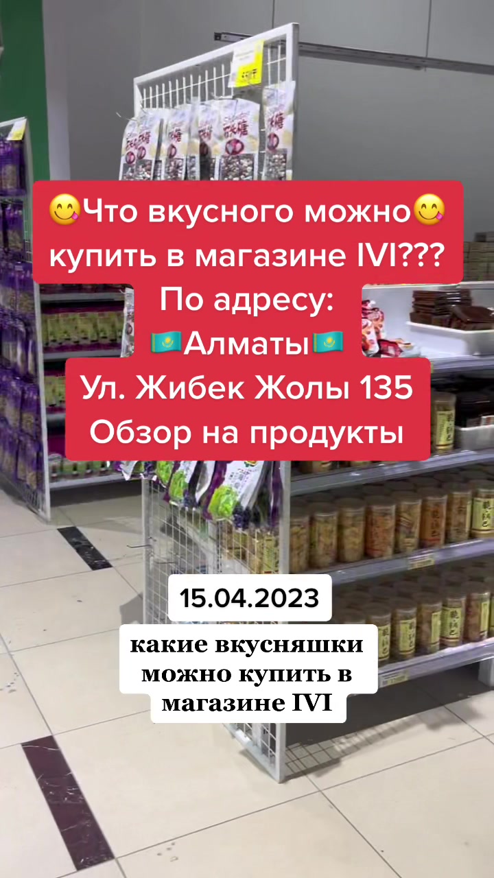 @ivicity_shop