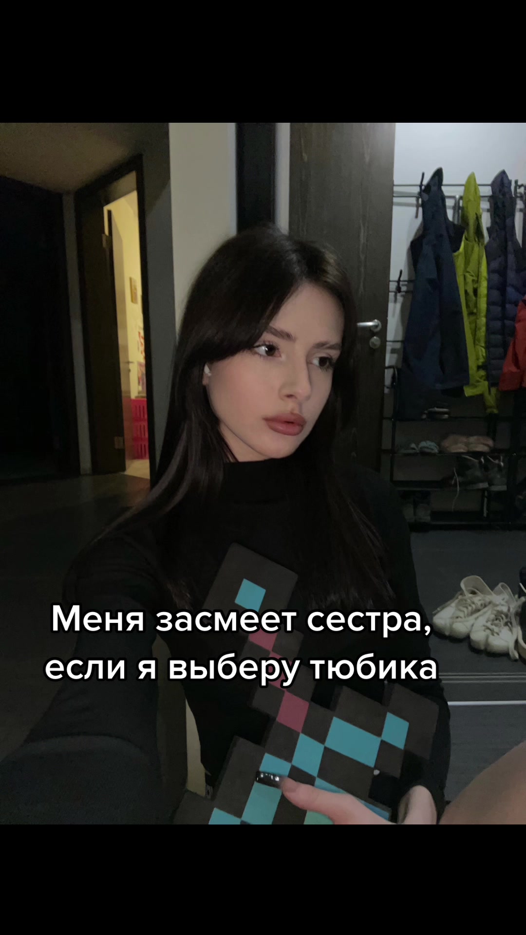 @Лина Мурмадол